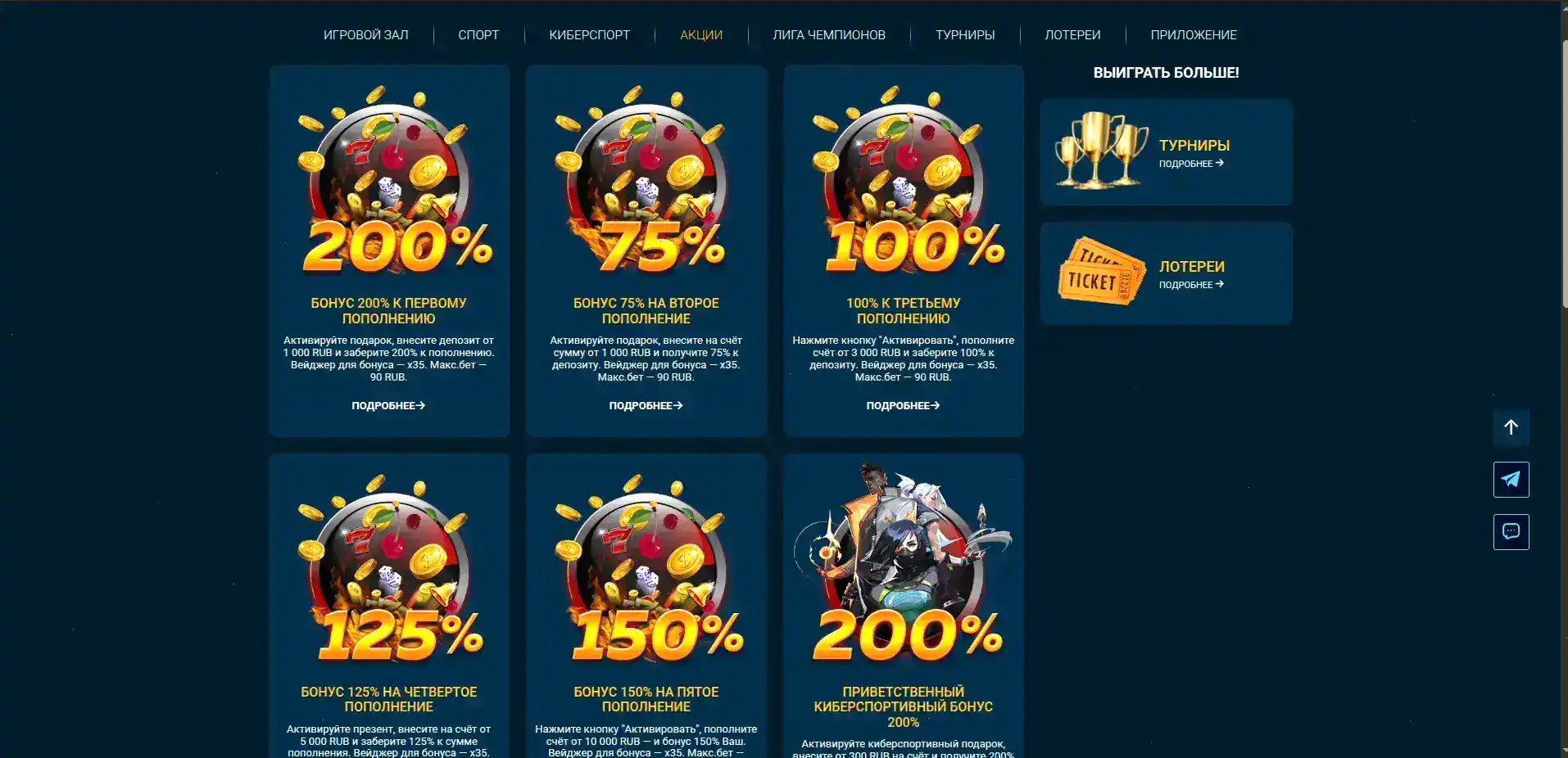 Безопасность Magnit casino